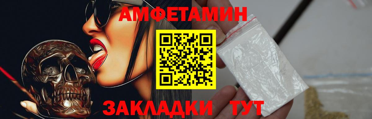 Амфетамин 98% Клин