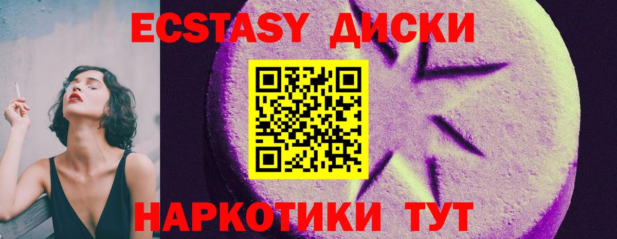 ЭКСТАЗИ Дубай Клин