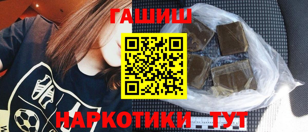 Гашиш  Гашиш Изолятор  Вход с VPN  сколько стоит  ГАШИШ гашик  Клин 