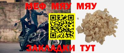 spice Кунгур