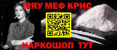 spice Кунгур