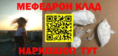 spice Кунгур