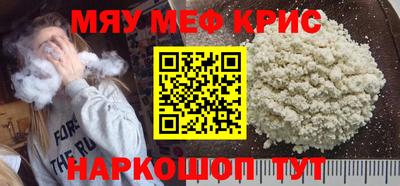 а пвп мука Кумертау