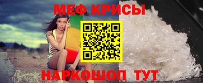 spice Кунгур
