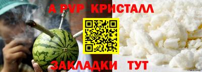 гашиш Кулебаки