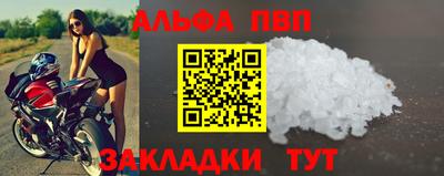 spice Кунгур