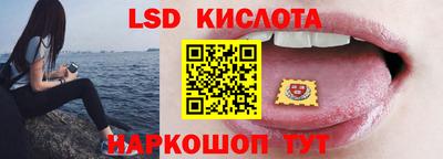 spice Кунгур