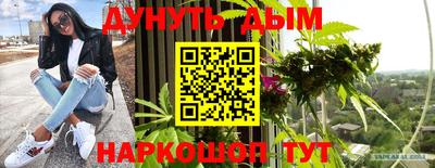 гашиш Кулебаки