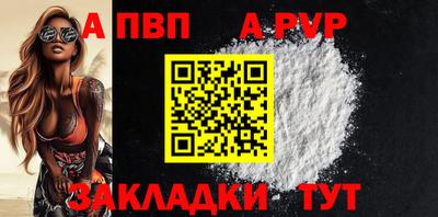 spice Кунгур