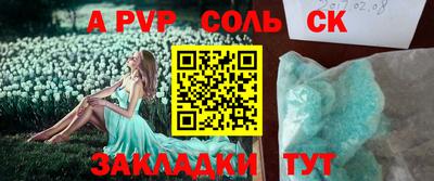 гашиш Кулебаки