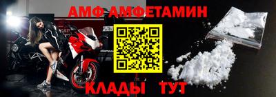 а пвп мука Кумертау