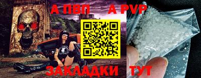 а пвп мука Кумертау