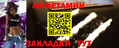 spice Кунгур