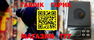 гашиш Кулебаки