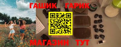 гашиш Кулебаки