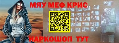 а пвп мука Кумертау