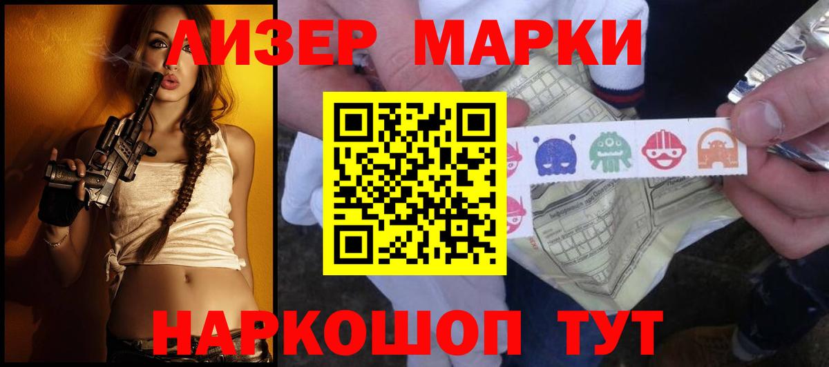 ЛСД экстази ecstasy Клин