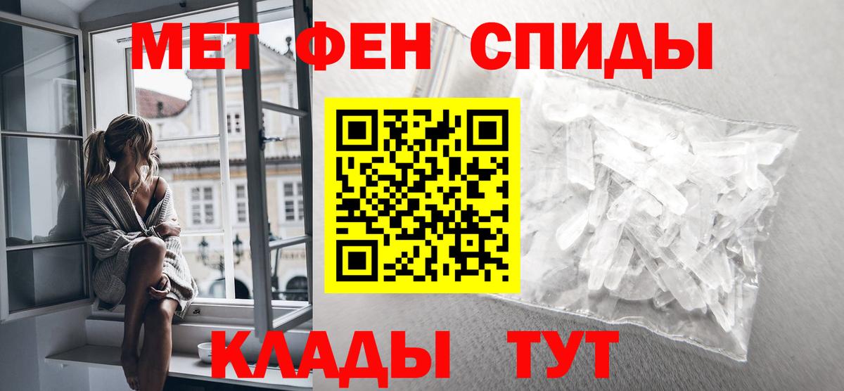 Клин  МЕТАМФЕТАМИН кристалл  МЕТАМФЕТАМИН кристалл  Вход с VPN 