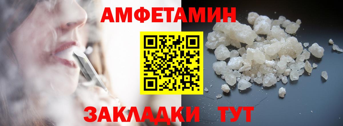 Метамфетамин винт Клин