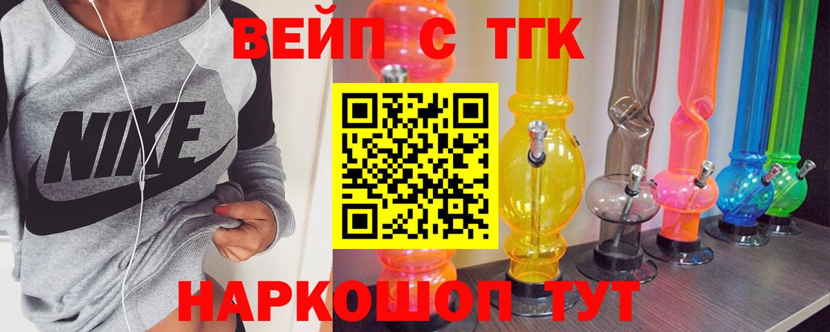 Клин  где купить наркотик  Вход с VPN  Дистиллят ТГК гашишное масло 