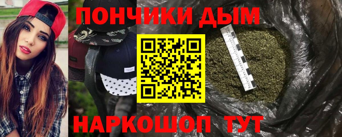 Марихуана OG Kush  Бошки марихуана план  Клин  Шишки марихуана планчик  Вход с VPN 
